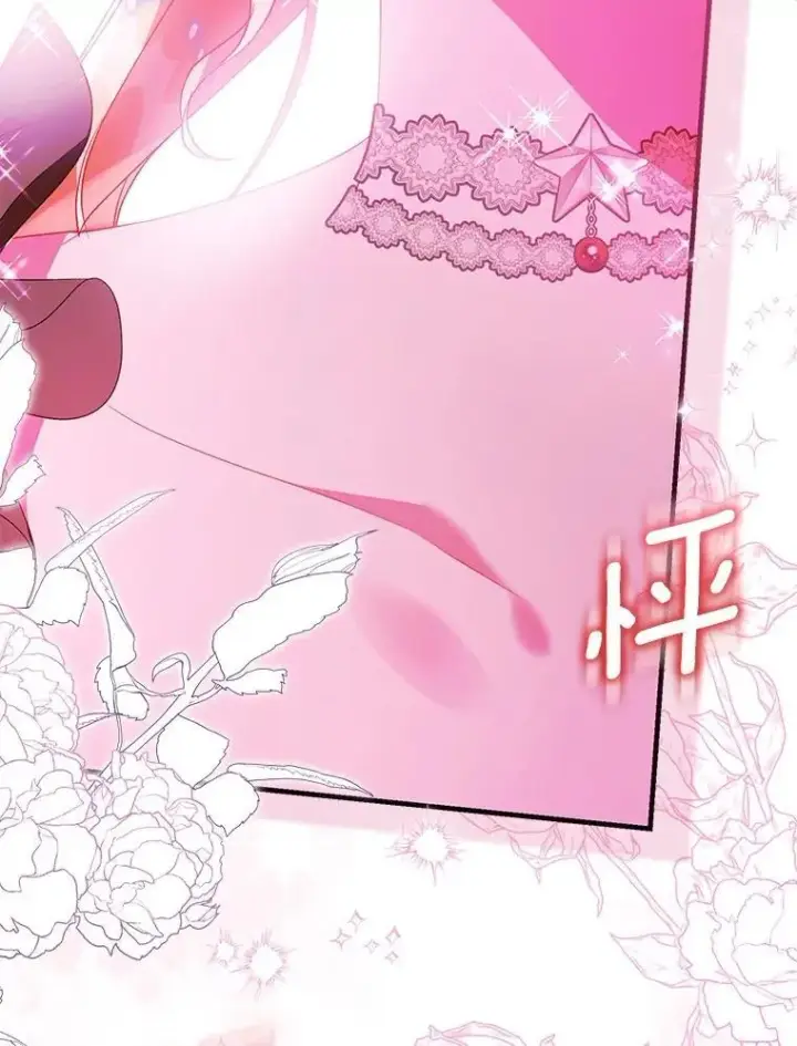 《作为假圣女，却被众人迷恋？》91.轻启面纱图35