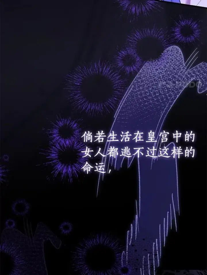 《作为假圣女，却被众人迷恋？》91.轻启面纱图99