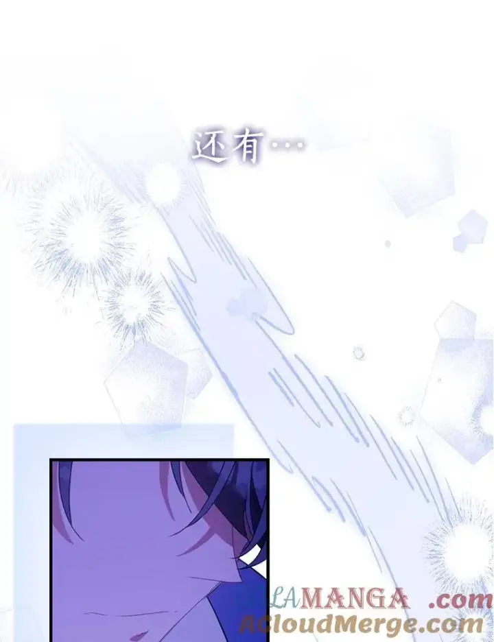 《作为假圣女，却被众人迷恋？》92.寓言后裔（本季完）图145