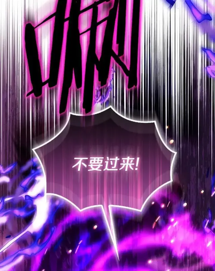 《作为假圣女，却被众人迷恋？》92.寓言后裔（本季完）图47