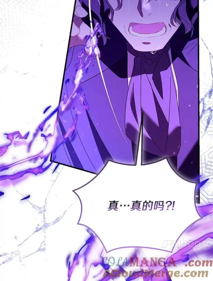 《作为假圣女，却被众人迷恋？》92.寓言后裔（本季完）图65