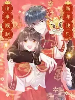 《穿书后我连女配都不是》封面