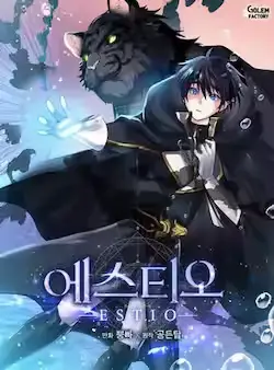 《读心少年利沙度》封面