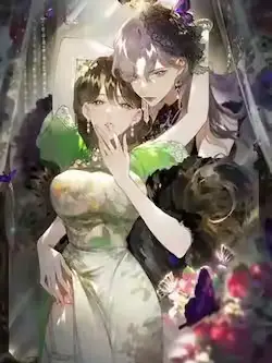 《偷香》封面