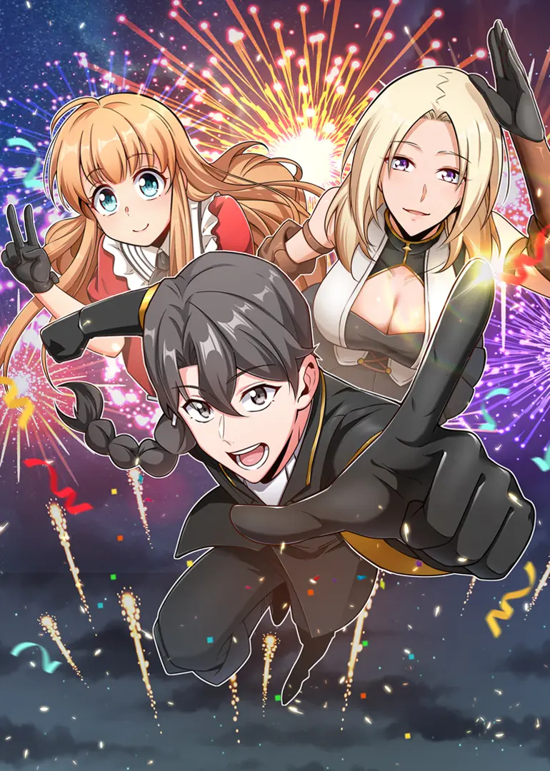 《放开那个女巫》封面